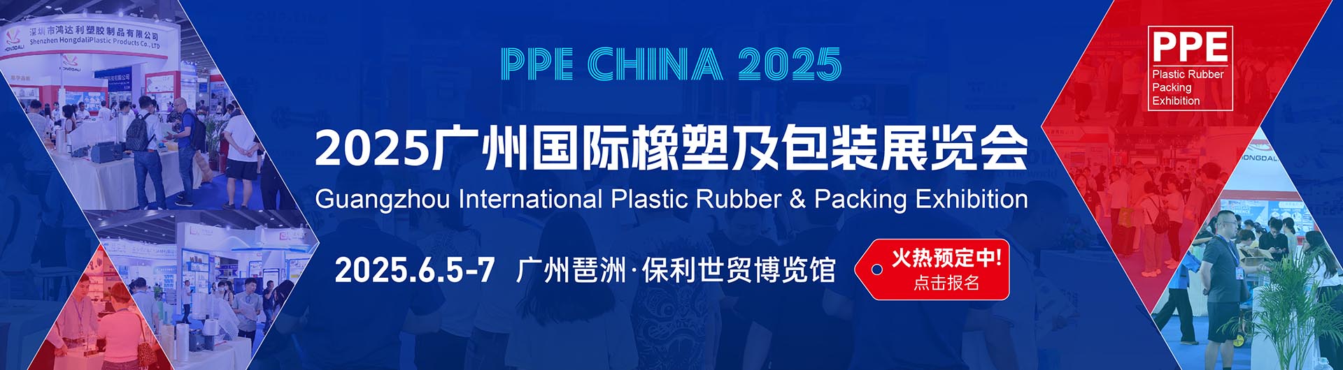首页banner1