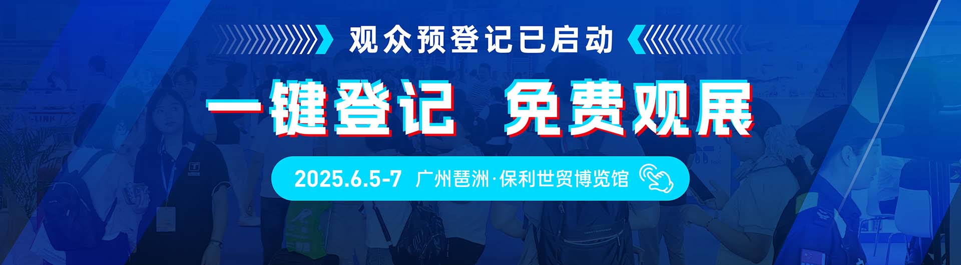 首页banner2